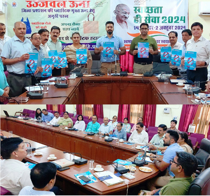 Deputy Commissioner launched 'Ujjwal Una' campaign